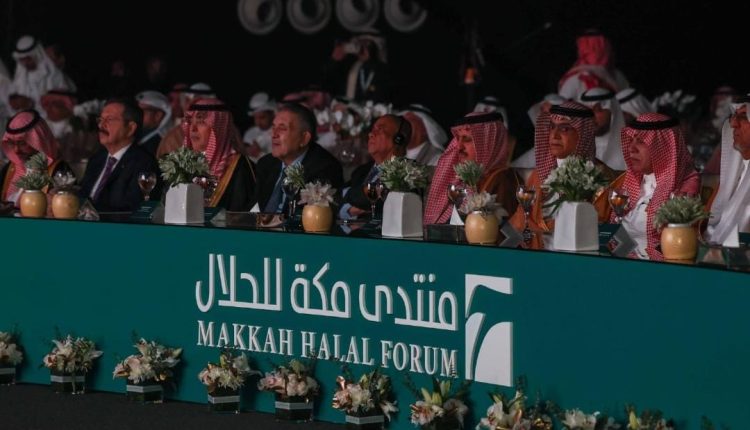 اختتام