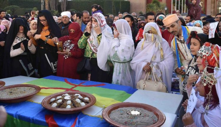 السنة الامازيغية
