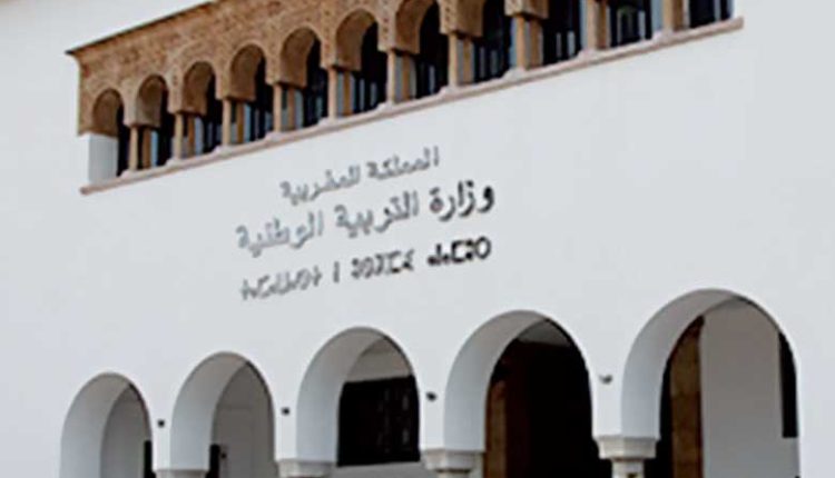 وزارة التربية الوطنية والتعليم الأولي والرياضة