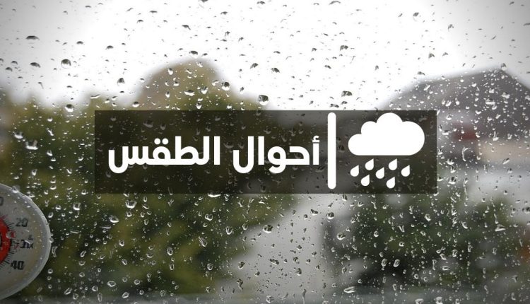 météo