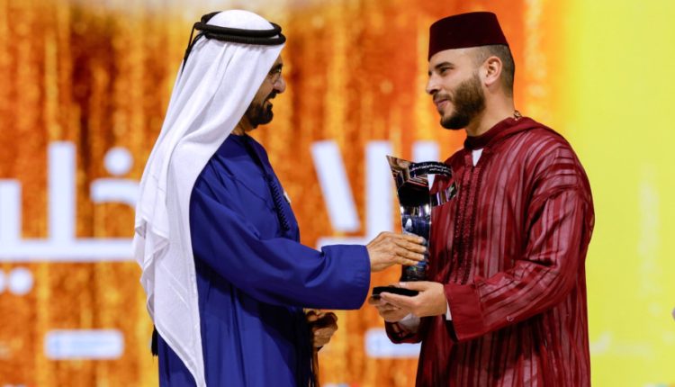 صناع الامل