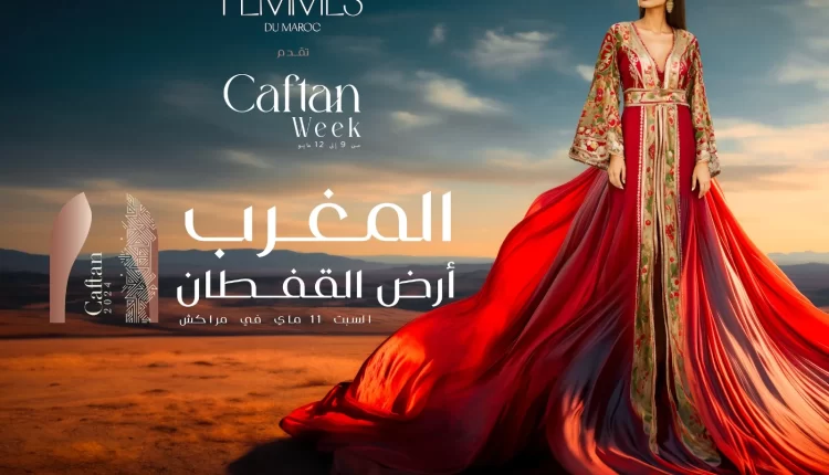 caftan 2024