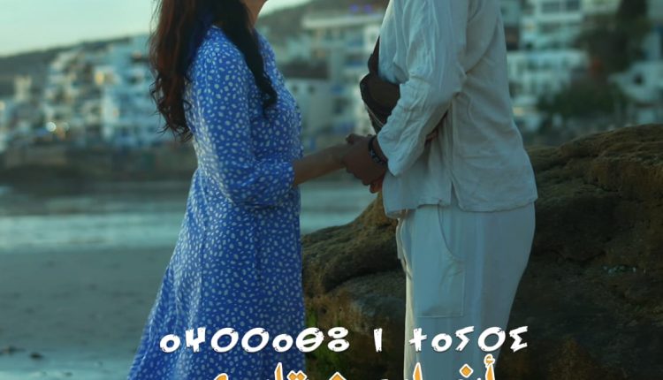 دراما