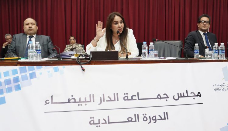 مجلس جماعة الدار البيضاء