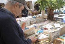 صورة المغرب_ دعوة لتنظيم دورة جديدة من معرض الكتب المستعملة